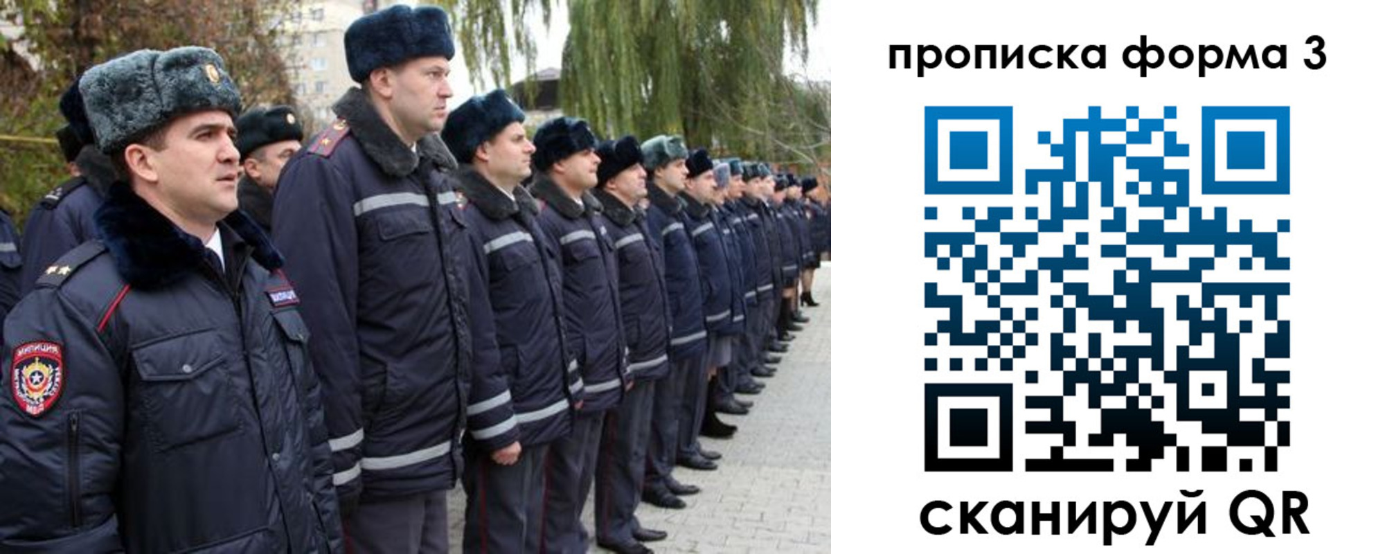 временная регистрация поиск в Калаче-на-Дону